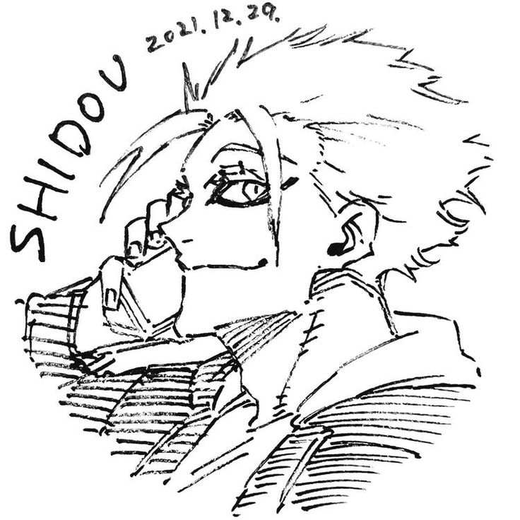 SHIDO RYUSEI JERSEY